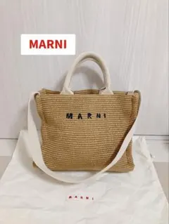 【新品未使用】MARNI マルニ ラフィア トートバッグ 保存袋付 新品未使用】MARNI マルニ ラフィア トートバッグ 保存袋付 - メルカリ