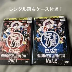 氣志團 / 氣志團現象番外編 NEVER ENDING SUMMER〈2枚組〉 - メルカリ