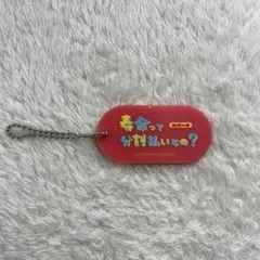 2025年最新】エバース アクスタの人気アイテム - メルカリ