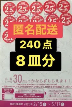 ふー様 リクエスト 2点 まとめ商品