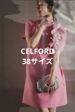 CELFORD セルフォード フリルワンピース ピンク 38 雑誌掲載品　ピンクのサムネイル
