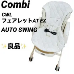 2025年最新】CWL フェアレット ATの人気アイテム - メルカリ