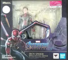 アイアンスタジオ スパイダーマン アベンジャーズ インフィニティ