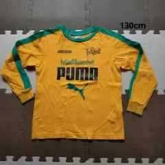 プーマ　長袖Tシャツ 130cm