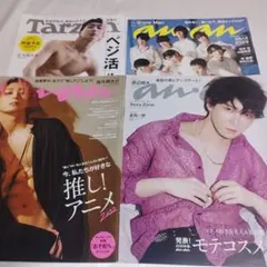 SnowMan 渡辺翔太 佐久間大介 表紙 雑誌 まとめ売り