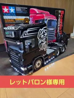 1/14 タミヤ ドルフィン トレーラー デコトラ フロントマーカーリレー