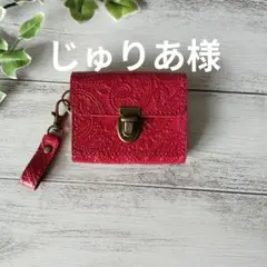 じゅりあ様確認用