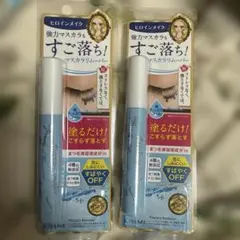 ヒロインメイク マスカラリムーバー 6.8ml 2本セット