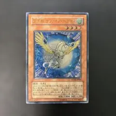 2026年最新】宝玉獣 サファイア・ペガサス レリーフの人気アイテム