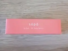 【新品未開封】sopo ソポ リップスティック 06 サニーアプリコット