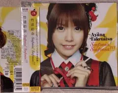 Item thumbnail for item 59e7f8d8-e9c6-44fc-bdd0-c577633b7429