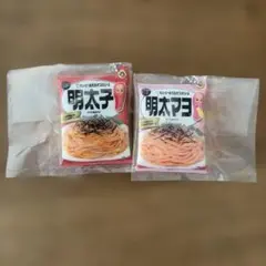 キューピー　パスタ ガチャ　2個セット