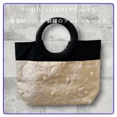 葡萄柄 パール 刺繍デザイン トートバッグ ベージュ ブラック ハンドバック