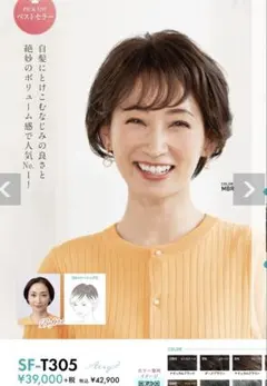 Leontina 大人ウィッグ マロンブラウン Sサイズ あゆ様専用 - メルカリ