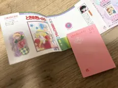 Item thumbnail for item 8623b021-3d6d-46da-9771-55c7f92cacdd