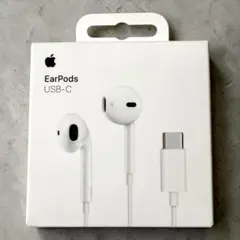 Apple EarPods USB-C【未使用に近い】Apple購入・正規品のサムネイル
