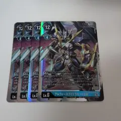 2026年最新】アルフォースブイドラモンの人気アイテム - メルカリ