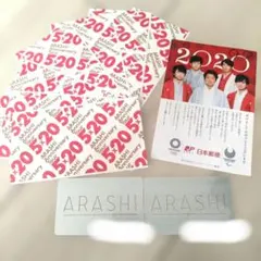 2026年最新】嵐 半券 チケットの人気アイテム - メルカリ