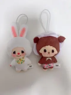 ぬいぐるみ マスコット モンチッチ 2個セット