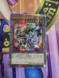 2026年最新】結束と絆の魔導師の人気アイテム - メルカリ