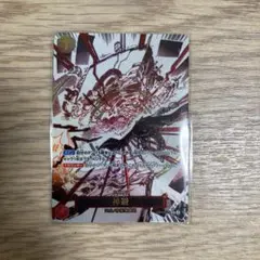 ぷ*ー様 神避 R パラレル OP10-019