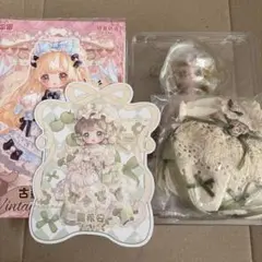 Tutulong 兎兎龍 ぬいぐるみ 幻想生物 森林茶会 - メルカリ