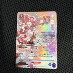 ヴァイスシュヴァルツロゼ 好き好き大好き大作戦 環 SSP - メルカリ