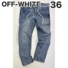 定価12万超 OFF-WHITE オフホワイト VirgilAbloh ジーンズ 定価12万超 OFF-WHITE オフホワイト VirgilAbloh ジーンズ