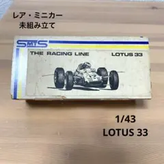 2026年最新】smts 1/43の人気アイテム - メルカリ