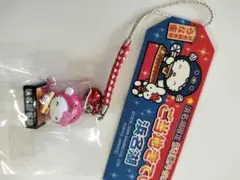 ハローキティ 根付 ストラップ 浜名湖限定 うなぎ