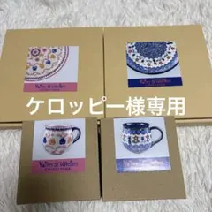 ジブリパーク13人の魔女団限定　ボーリッシュポタリーマグカップ　19cmプレート ジブリパーク13人の魔女団限定 ボーリッシュポタリーマグカップ 19cm