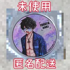 桃源暗鬼 グラッテ 有償特典 アクリルコースター 桃角桜介 アクコ 未使用