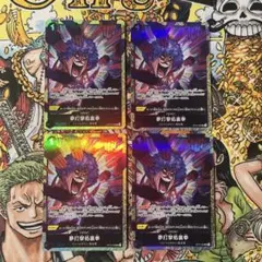 夢打撃処裏拳　プレミアムカードコレクション