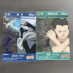 NARUTO カード 2枚セット はたけカカシ 奈良シカマル