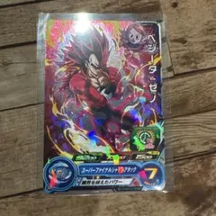 ドラゴンボールヒーローズ ベジータゼノ