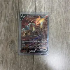 エンテイV SAR