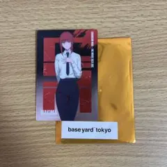 チェンソーマン マキマ base yard tokyo トレカ