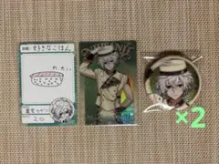 にじさんじ 叢雲カゲツ セット