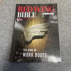 RED WING BIBLE