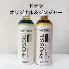 2026年最新】ドテラ ミネラル レモン ゼロシュガーの人気アイテム