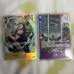 ワンピースカードゲーム 神の島の冒険