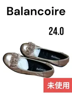 Balancoire ゴールド　バレーシューズ フラット　パンプス 24.0のサムネイル