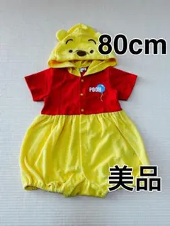 くまのプーさん　なりきりロンパース　80cm 　Disney ディズニー