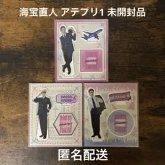 2025年最新】海宝直人 アクスタの人気アイテム - メルカリ