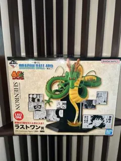 一番くじ ドラゴンボール 40th ラストワン賞 神龍