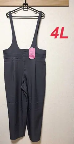 新品　しまむら　らむちゃん　サス付きロングパンツ　4L