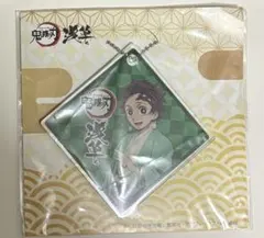 鬼滅の刃　竈門炭治郎　アクリルキーホルダー