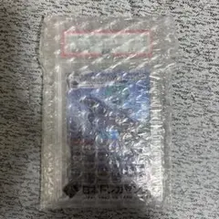 こくばバドレックスvmax psa10