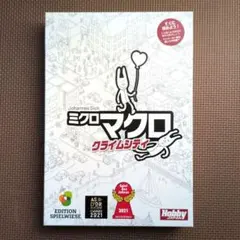 オインクゲームズ