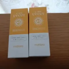 マナラ しっかりUVカット45のサムネイル